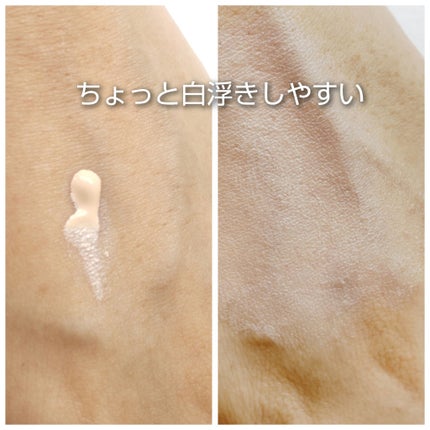 ミノン アミノモイスト エイジングケア デイクリームUV/ミノン/日焼け止めクリームを使ったクチコミ(2枚目)