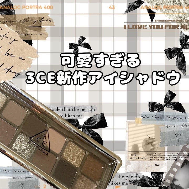 3CE ニューテイク アイシャドウパレット/3CE/アイシャドウパレットを使ったクチコミ(1枚目)
