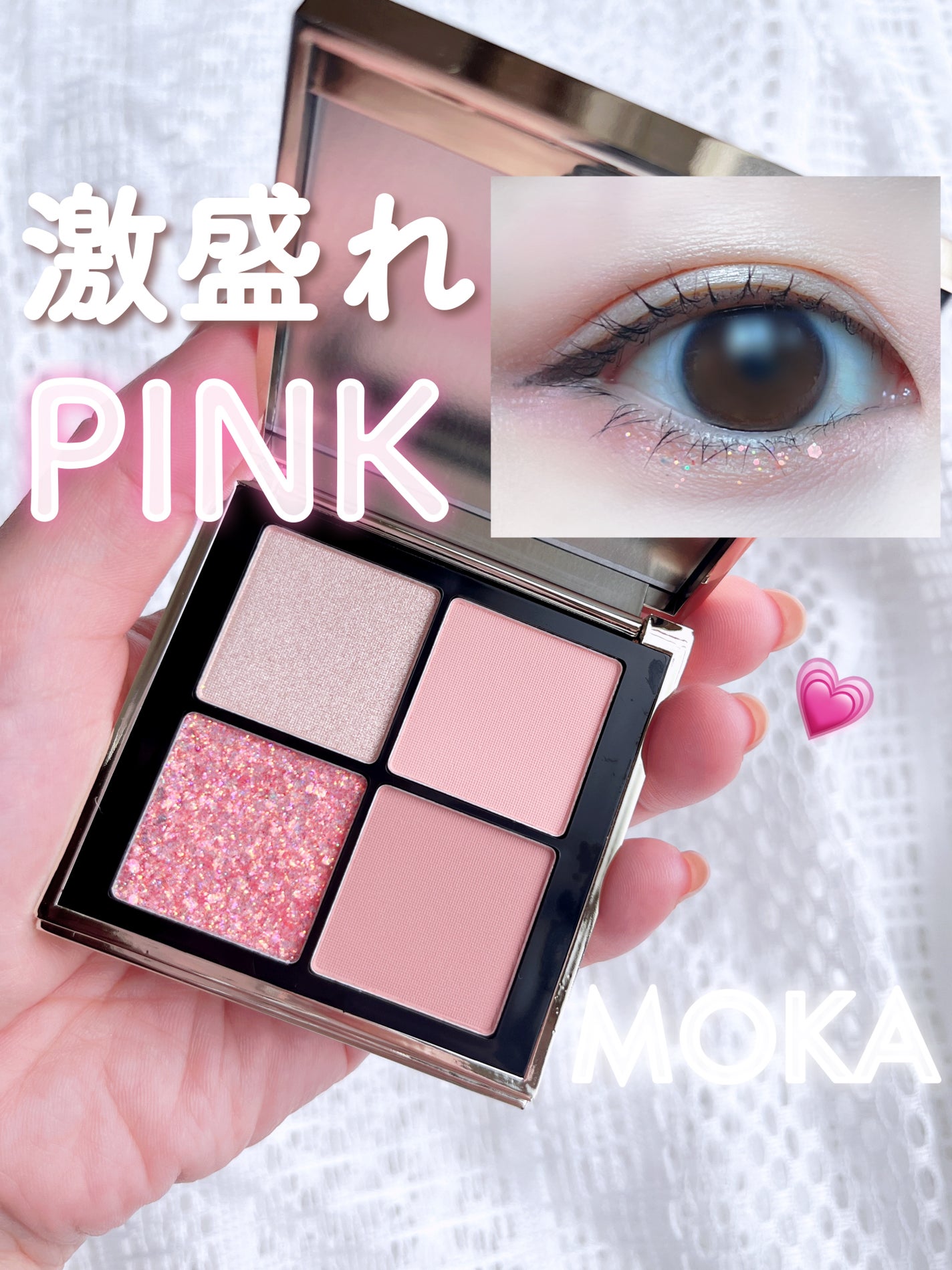 アイシャドウパレット 4色 ピンク系 4色アイシャドウパレット|MOKA Japan cosmeticsの口コミ
