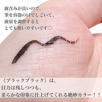 ロングラスティングアイライナー/COSCOS/リキッドアイライナーを使ったクチコミ(3枚目)