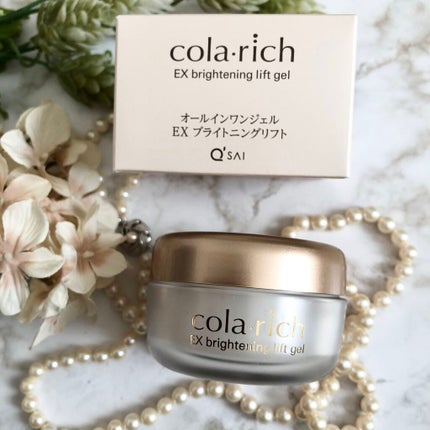 EX ブライトニングリフトジェル/コラリッチ/オールインワン化粧品を使ったクチコミ(1枚目)