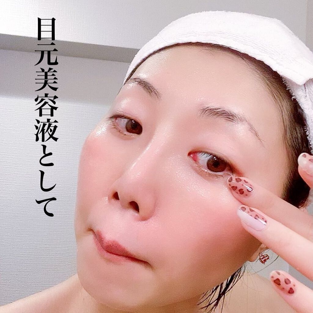 リムヴェール LSピュア/リムサプライ/美容液を使ったクチコミ(6枚目)