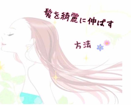 亜鉛/DAISO/健康サプリメントを使ったクチコミ(1枚目)