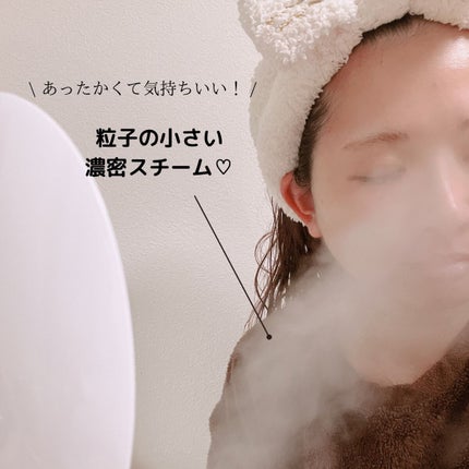 スチーマーZ32/ANLAN/美顔器・マッサージを使ったクチコミ(6枚目)