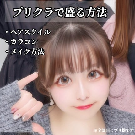 mimuco 1day/mimuco/ワンデー(1DAY)カラコンを使ったクチコミ(1枚目)