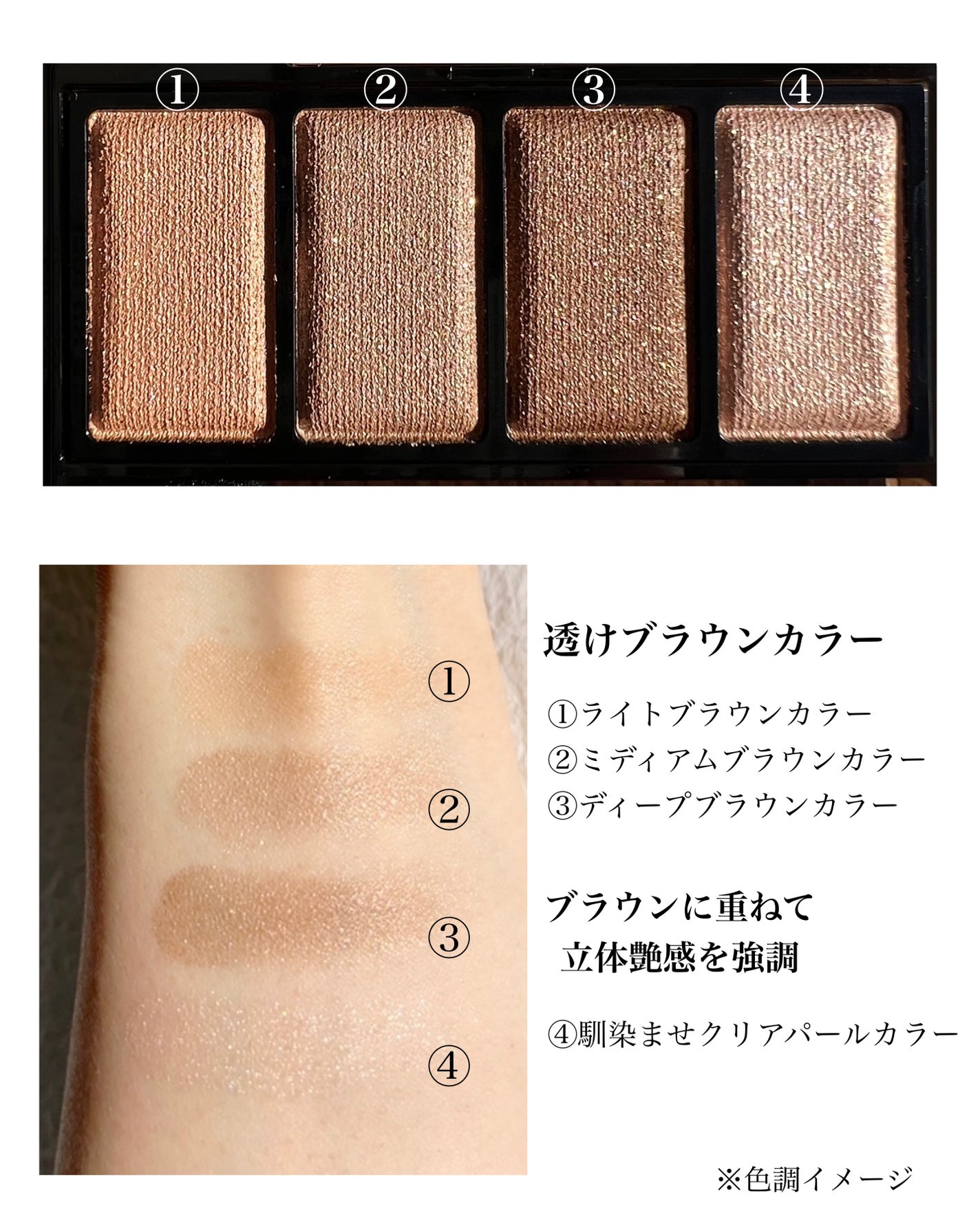 ケイト メロウブラウンアイズ/KATE/アイシャドウパレットを使ったクチコミ(4枚目)