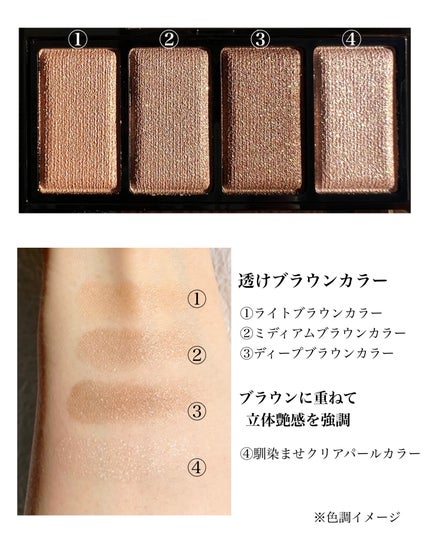 ケイト メロウブラウンアイズ/KATE/アイシャドウパレットを使ったクチコミ(4枚目)