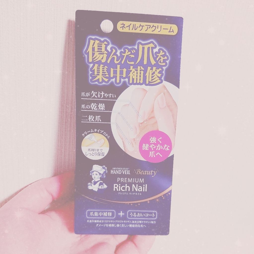 ハンドベール プレミアムリッチネイル/メンソレータム/ネイルオイル・トリートメントを使ったクチコミ(1枚目)