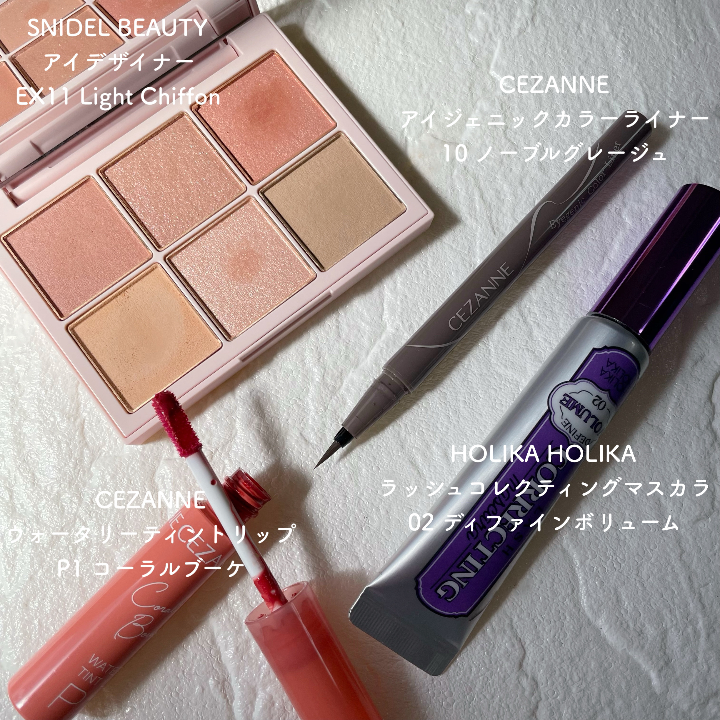 アイデザイナー/SNIDEL BEAUTY/アイシャドウパレットを使ったクチコミ（2枚目）