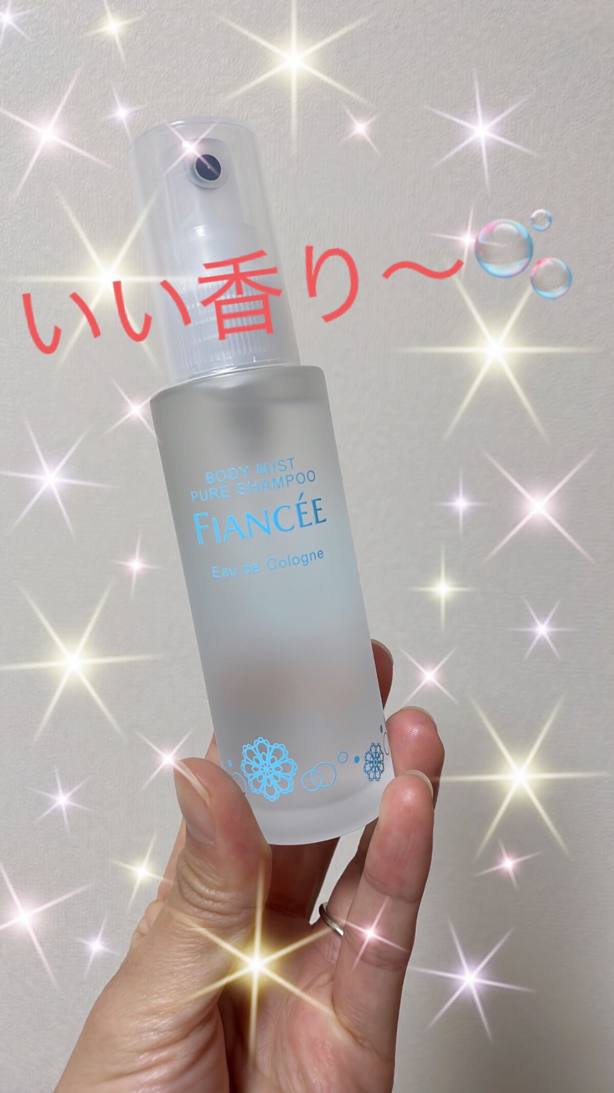 ボディミスト ピュアシャンプーの香り【パッケージリニューアル】/フィアンセ/香水(レディース)を使ったクチコミ(1枚目)