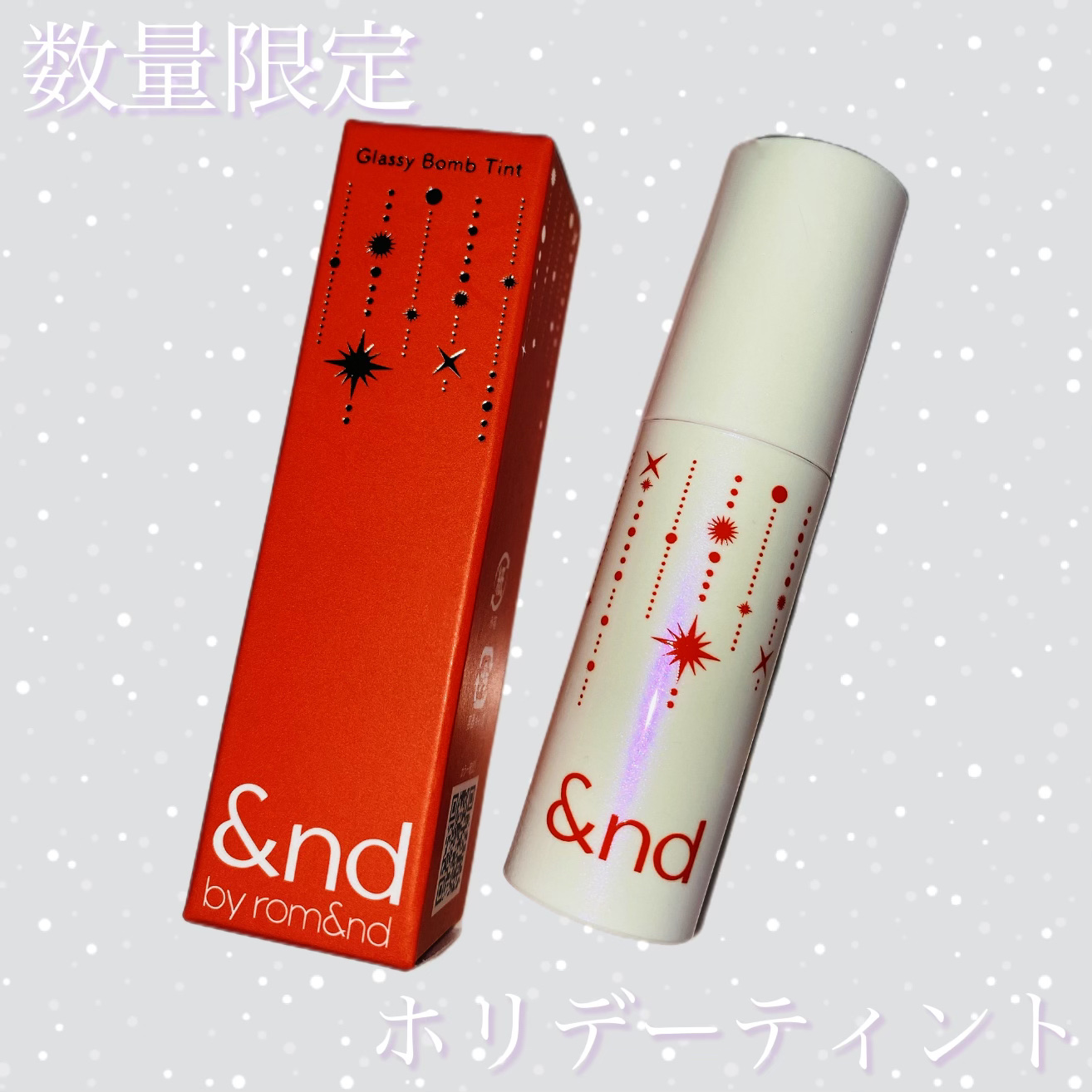 アンドバイロムアンド　グラッシーボムティント/&nd by rom&nd/リップティントを使ったクチコミ（1枚目）