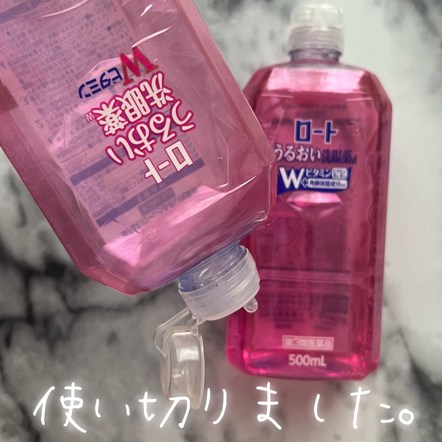 ロートうるおい洗眼薬w/ロート製薬/その他スキンケアを使ったクチコミ(1枚目)