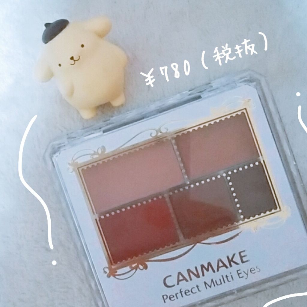 パーフェクトマルチアイズ/キャンメイク/アイシャドウパレットを使ったクチコミ（2枚目）