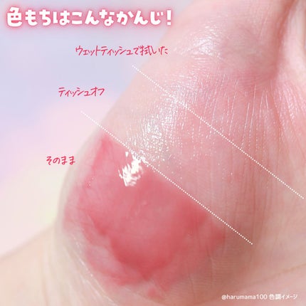 ちゅるリップランパー/muice/リッププランパーを使ったクチコミ(4枚目)