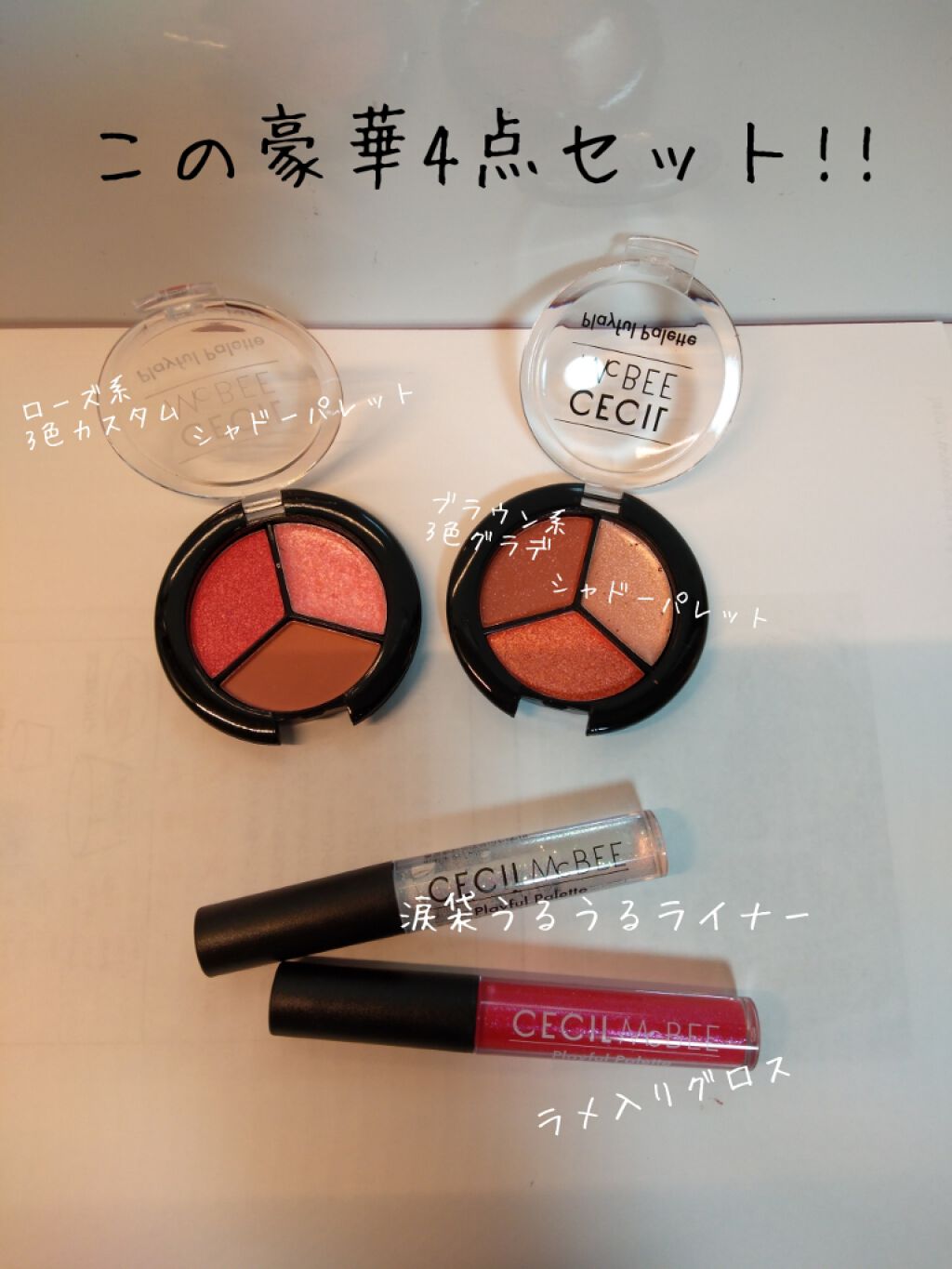 Popteen 2020年6月号/Popteen /雑誌を使ったクチコミ(2枚目)