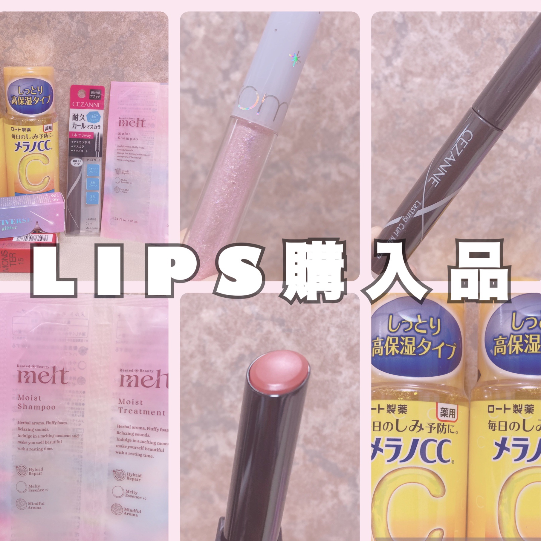 薬用しみ対策 美白化粧水 しっとりタイプ/メラノCC/化粧水を使ったクチコミ（1枚目）