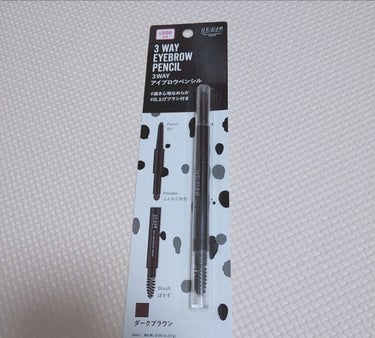 UR GLAM　3WAY EYEBROW PENCIL（3WAYアイブロウペンシル）/U R GLAM/アイブロウペンシルを使ったクチコミ（1枚目）