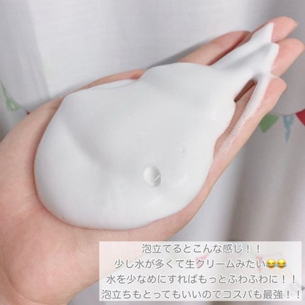 ロゼット 洗顔パスタ 荒性肌/ロゼット/洗顔フォームを使ったクチコミ(3枚目)