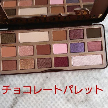 チョコレート バー アイシャドウ パレット/Too Faced/パウダーアイシャドウを使ったクチコミ（2枚目）