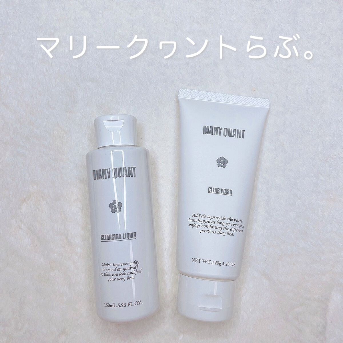 クレンジング リキッド/MARY QUANT/クレンジングウォーターを使ったクチコミ（1枚目）