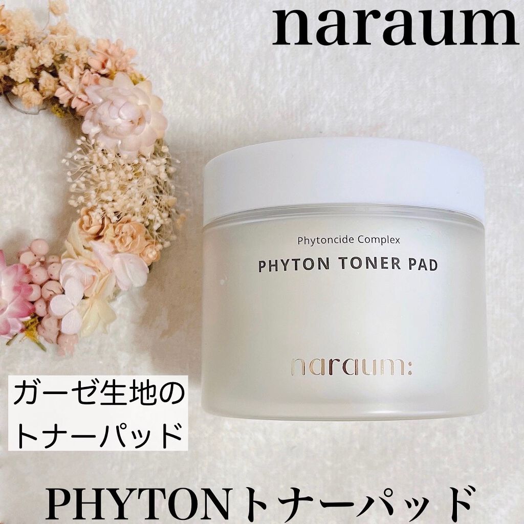 ファイトントナーパッド/naraum:/トナーパッドを使ったクチコミ（1枚目）