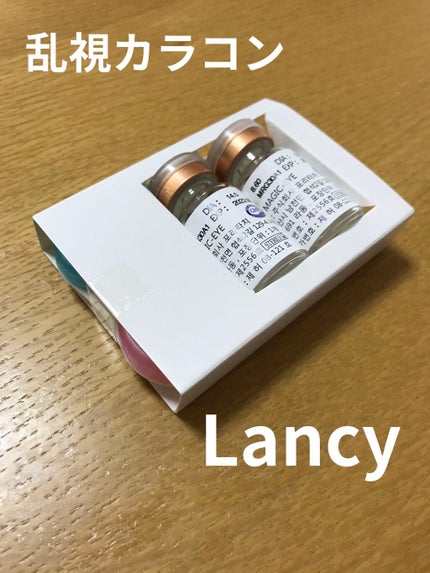 乱視カラコン/Lansy/カラーコンタクトレンズを使ったクチコミ(1枚目)