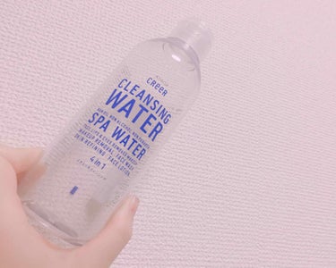 ◎CREER(クリー)水クレンジング
使い切ったのでレビュー！

私は目元や唇の色が多くのっている部分はポイントリムーバーで落とすのでこちらはベースメイクを落とすために使っていました。
クレンジング力は