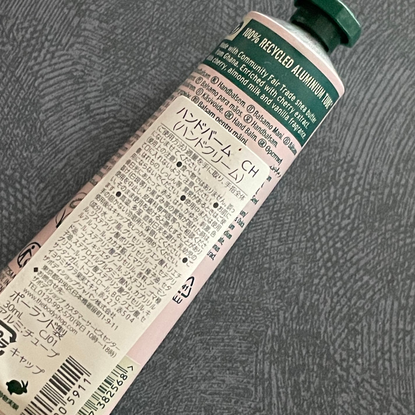 ハンドバーム CH/THE BODY SHOP/ハンドクリームを使ったクチコミ(2枚目)