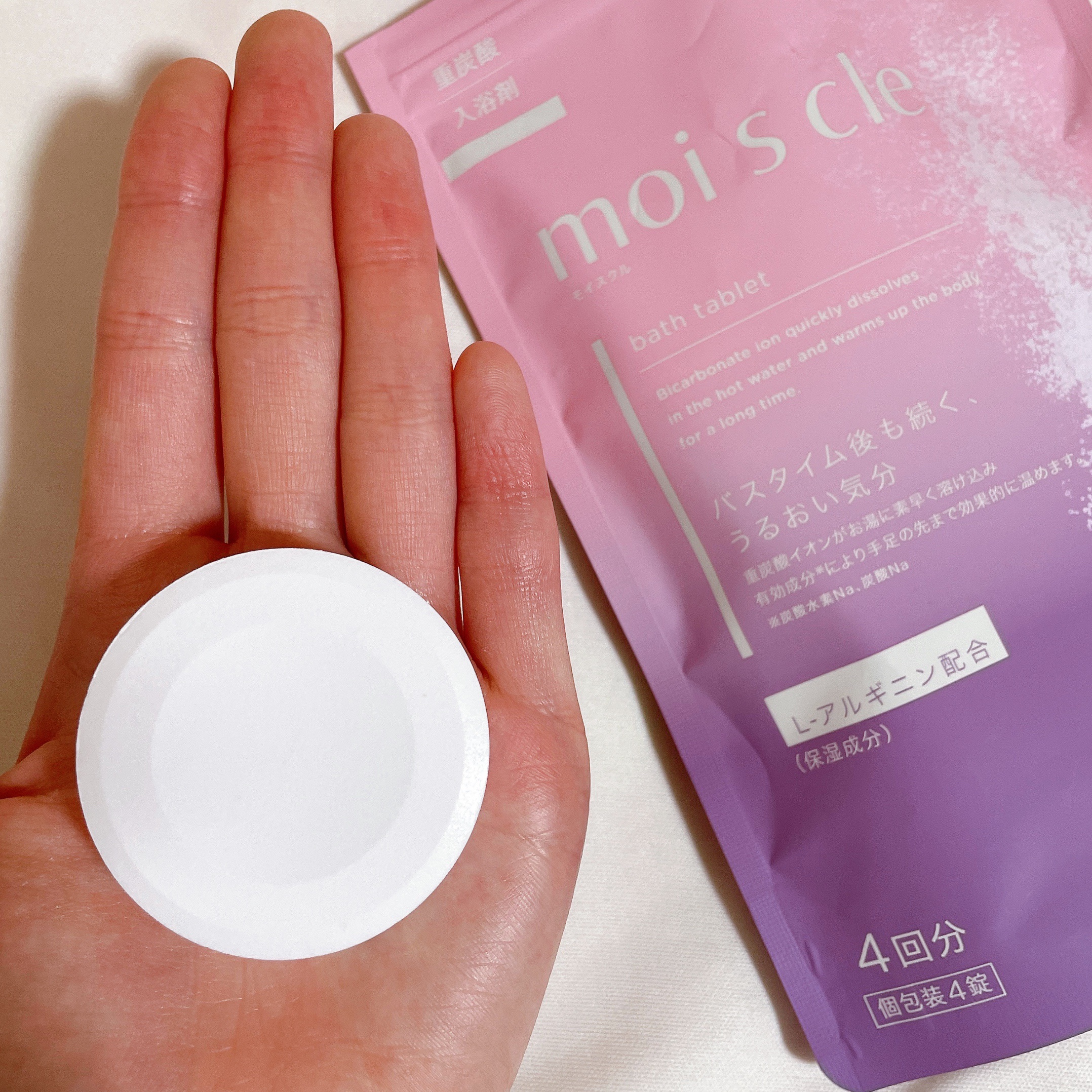 重炭酸入浴剤 moi s cle /アイリスオーヤマ/炭酸系入浴剤を使ったクチコミ（3枚目）