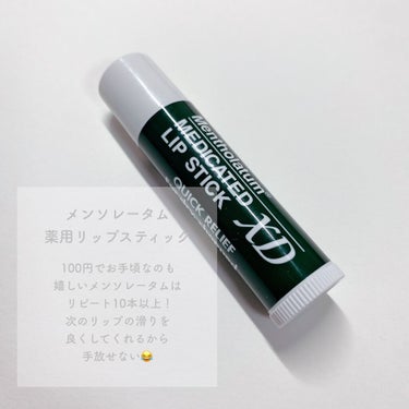 リュクス リップ カラー 30 ユアマジェスティ/BOBBI BROWN/口紅を使ったクチコミ（2枚目）