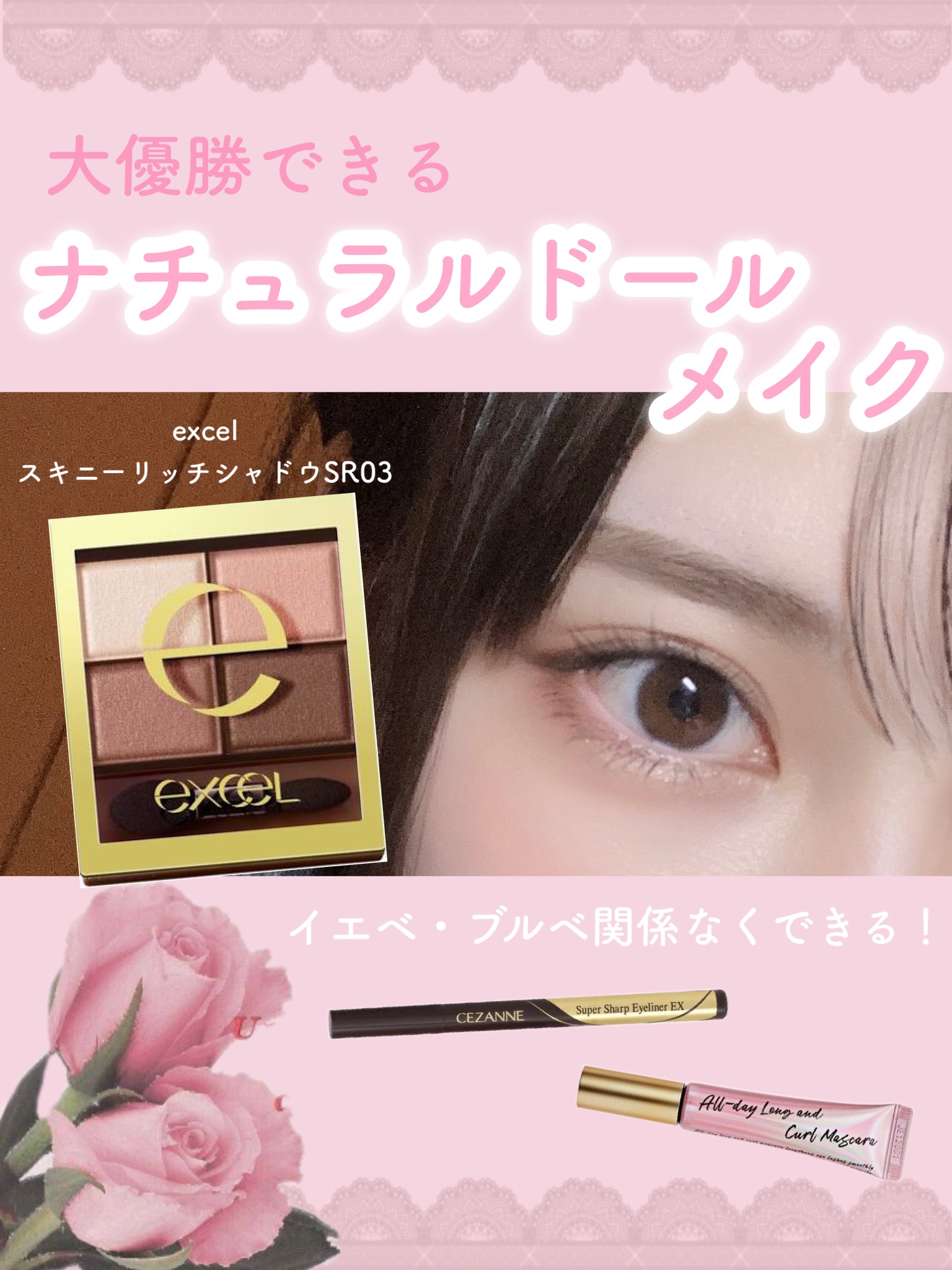 スキニーリッチシャドウ/excel/アイシャドウパレットを使ったクチコミ（1枚目）