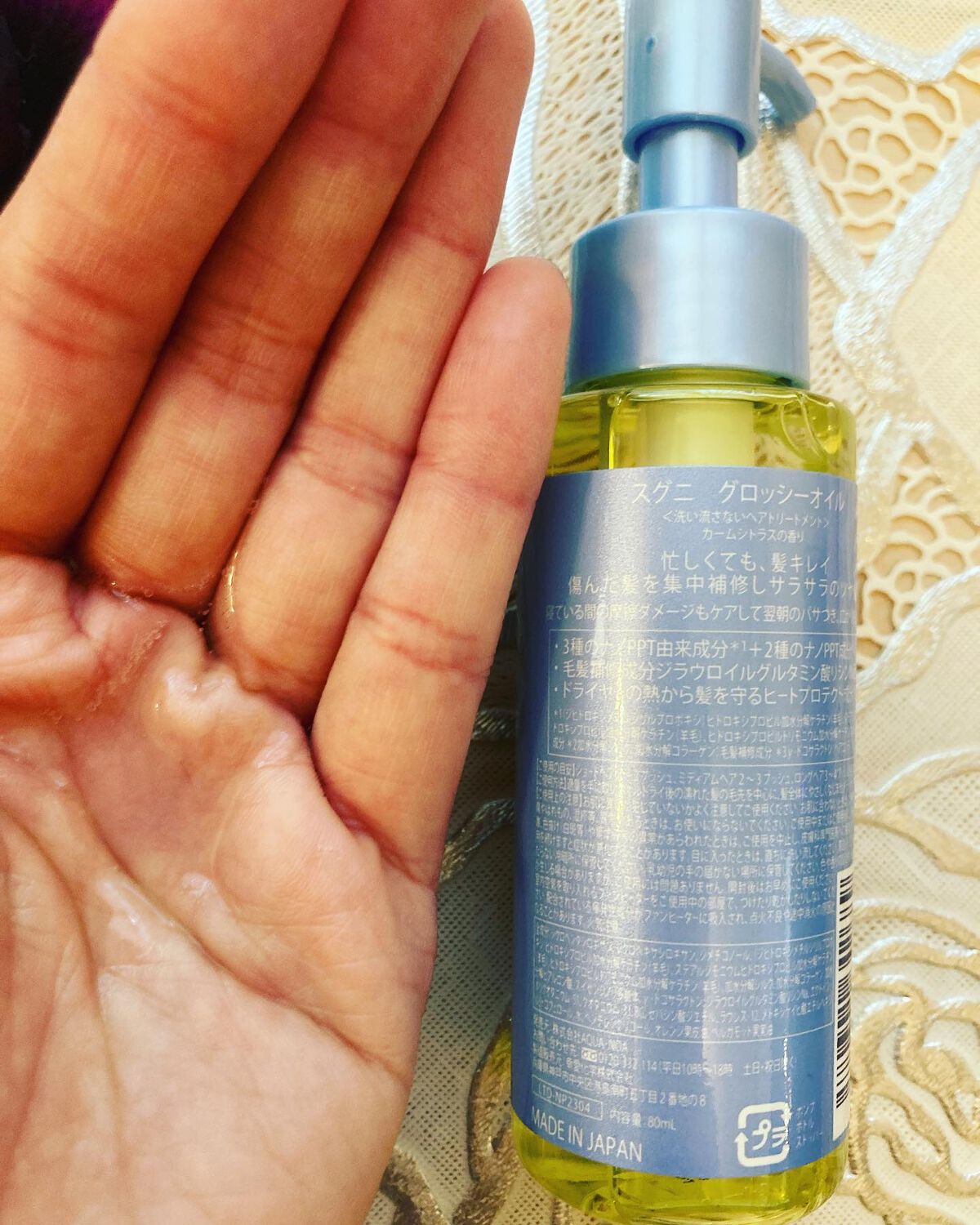 モイストミルク /SGNI/ヘアミルクを使ったクチコミ（3枚目）