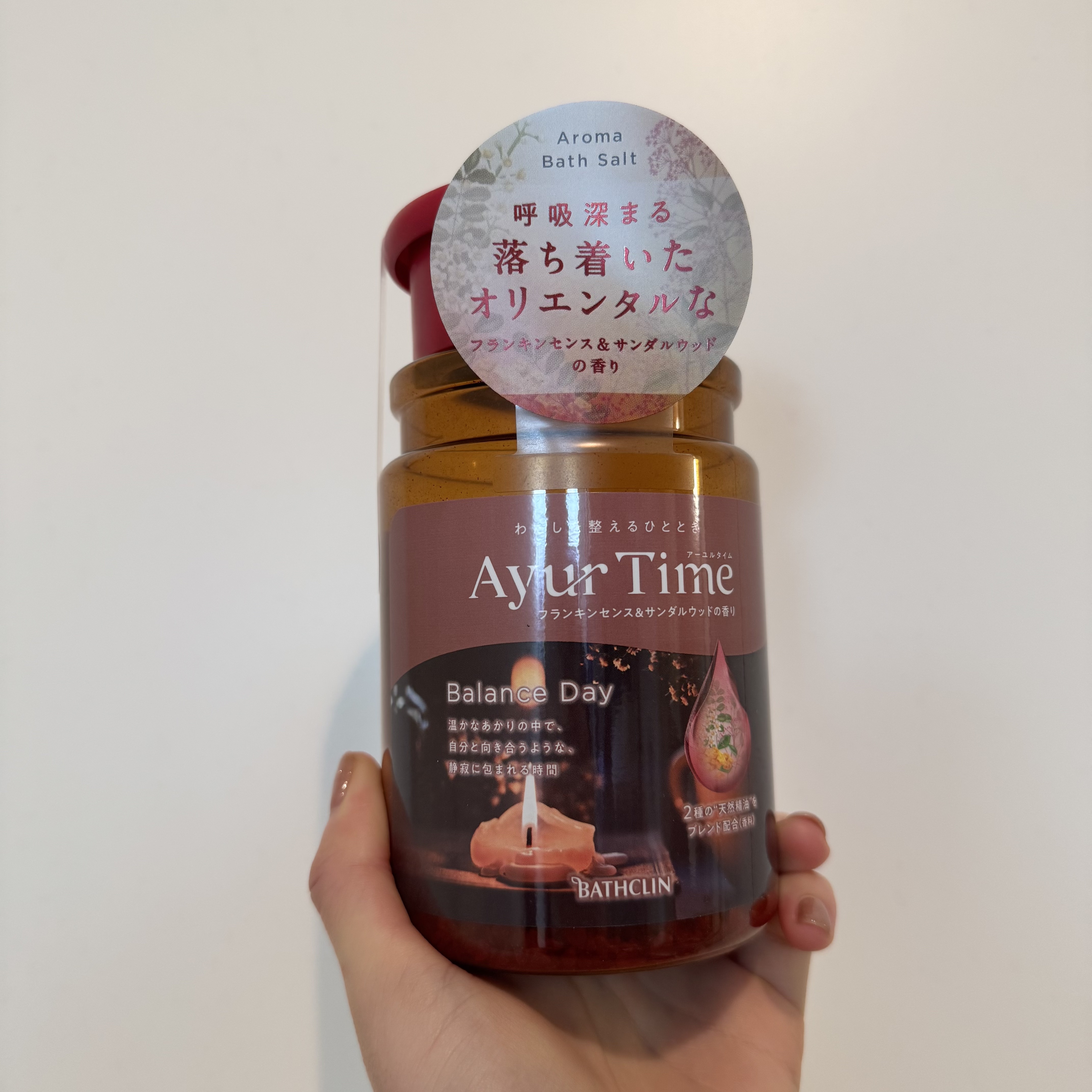 アーユルタイム バランスデイ バスソルト フランキンセンス&サンダルウッドの香り/バスクリン/無機塩系入浴剤を使ったクチコミ（1枚目）