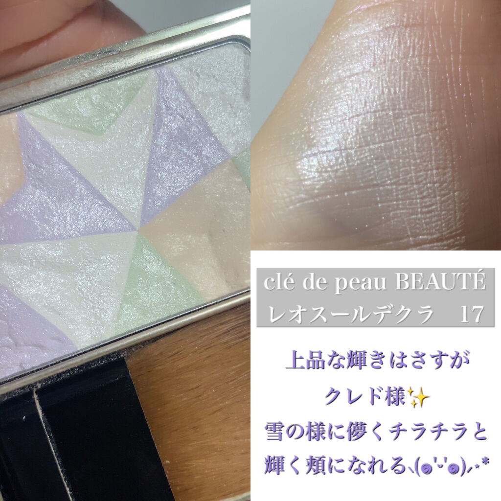 ザ グロウ スティック “イリディセント ユーフォリア”/ADDICTION/スティックハイライトを使ったクチコミ（3枚目）