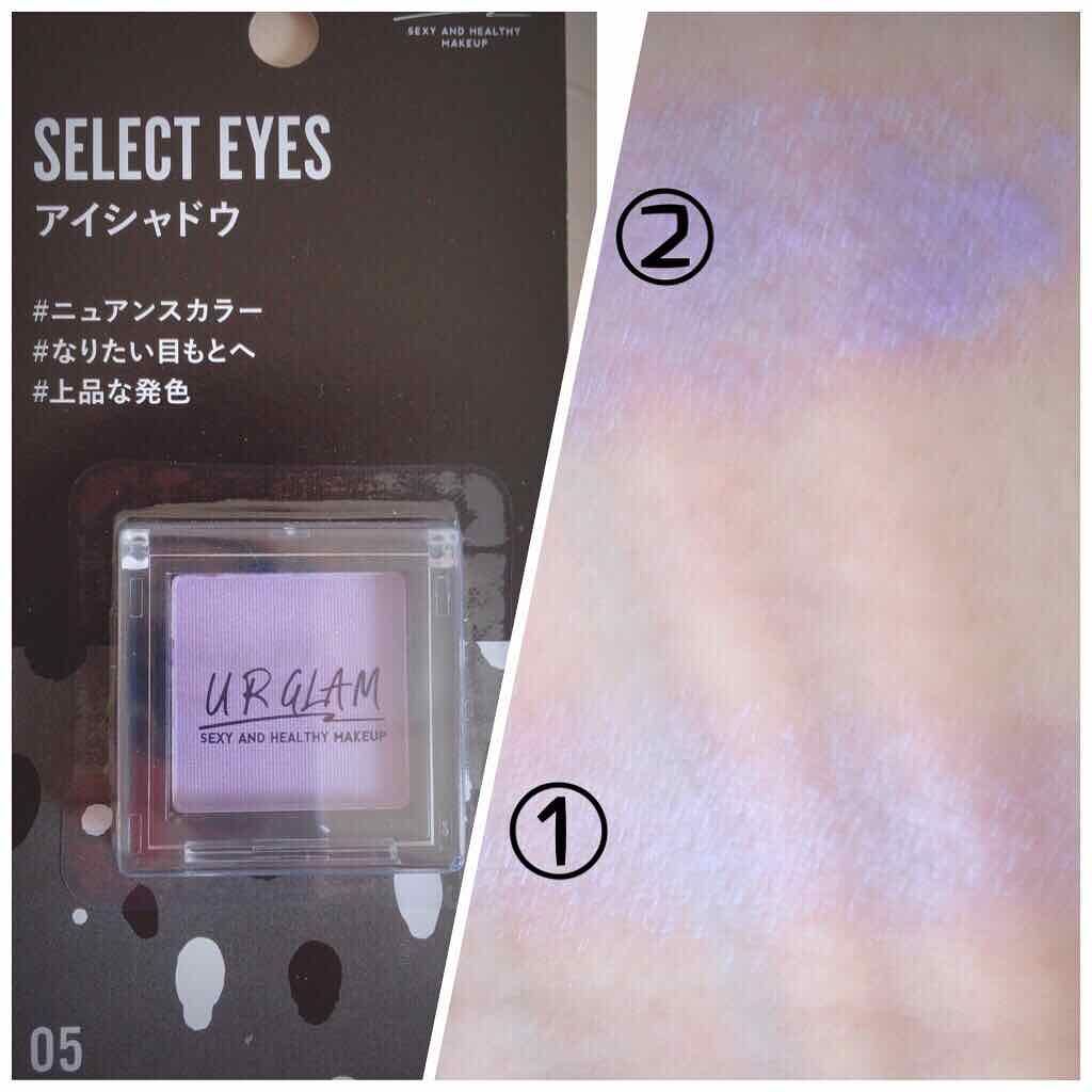 UR GLAM　SELECT EYES シャイニーパープル/U R GLAM/単色アイシャドウを使ったクチコミ（1枚目）