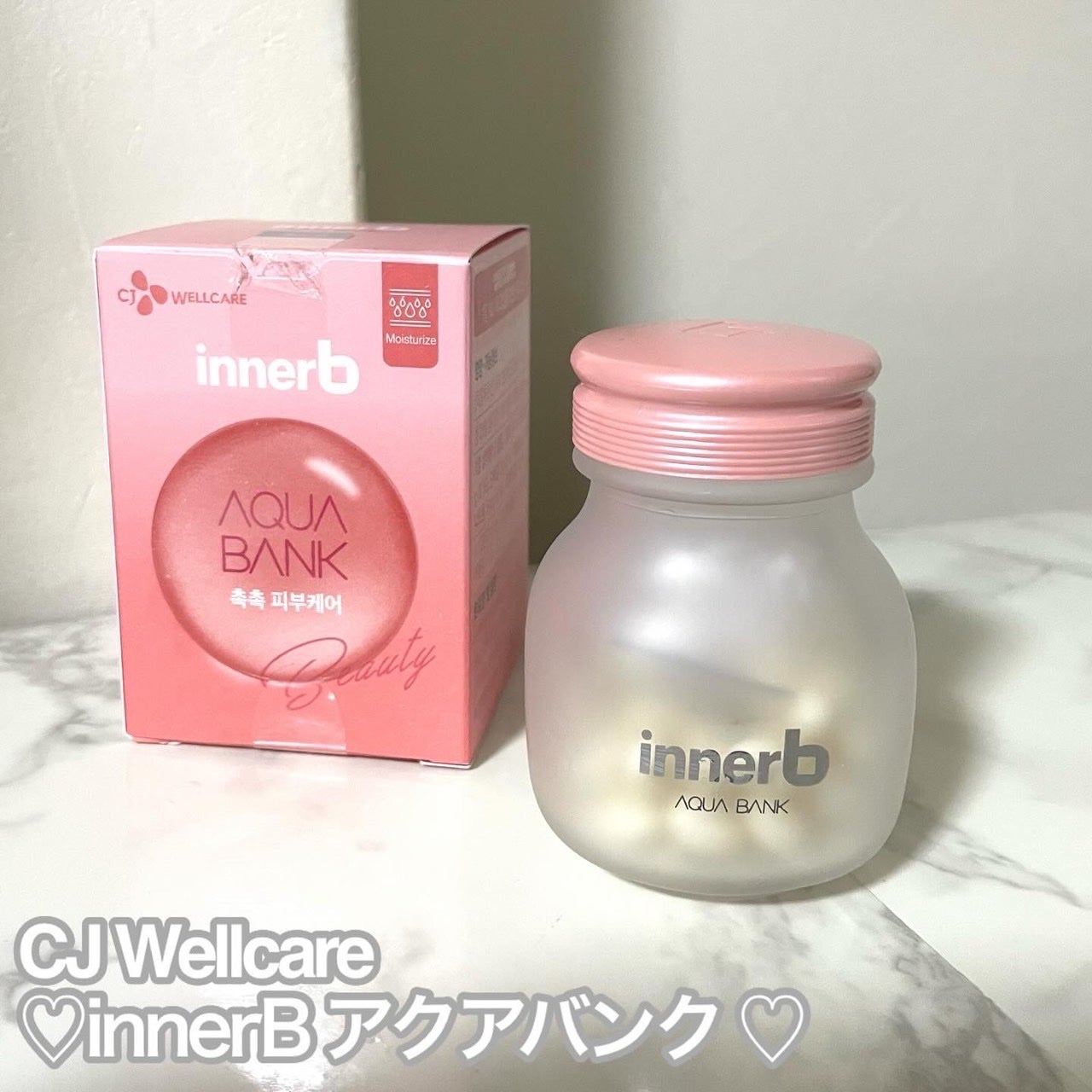 innerB アクアバンク (300mg * 56カプセル)/CJ Wellcare/美容サプリメントを使ったクチコミ(1枚目)