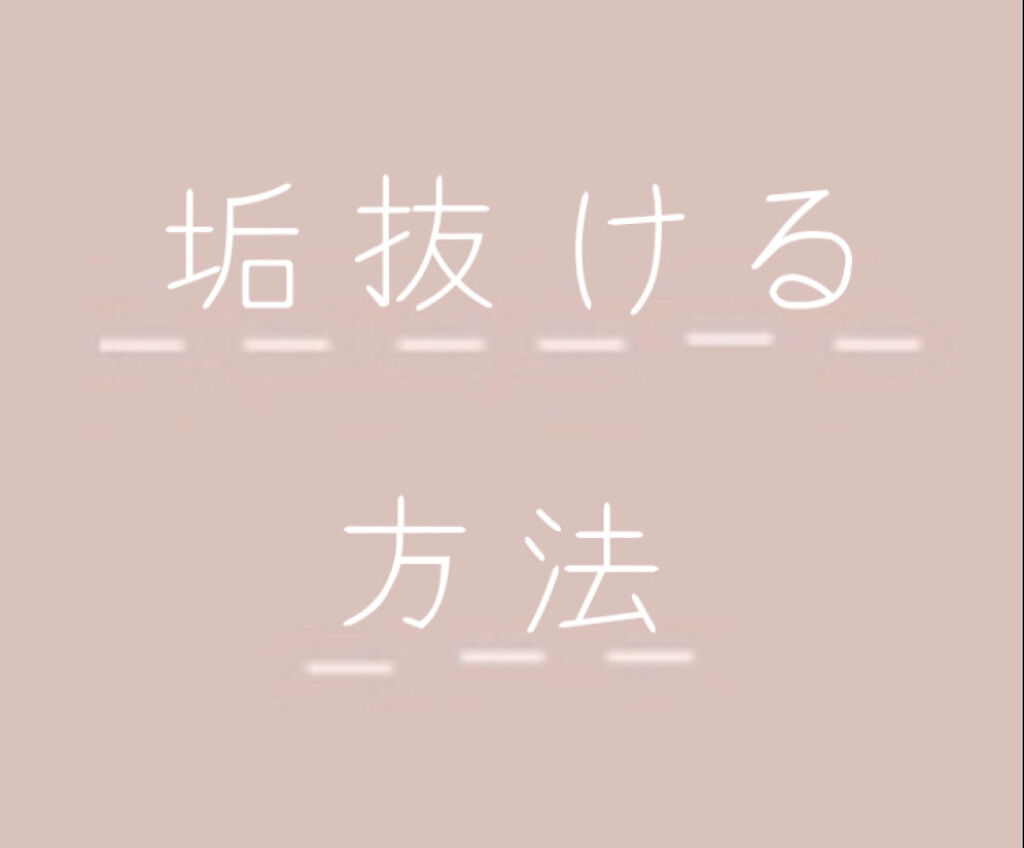 髪コロンB(サラ スウィートローズの香り)/SALA/ヘアミストを使ったクチコミ（1枚目）