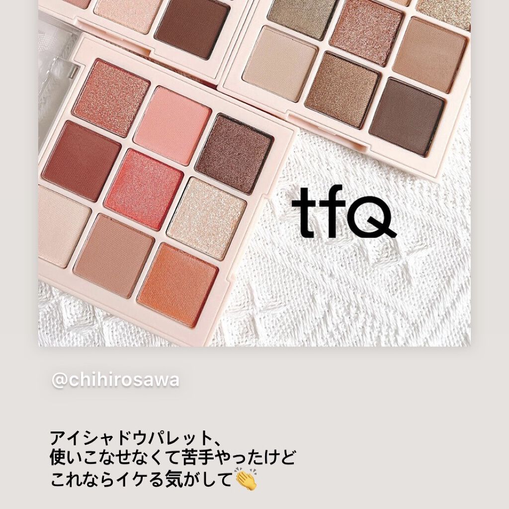 ムードマッチパレット/tfQ/アイシャドウパレットを使ったクチコミ（3枚目）