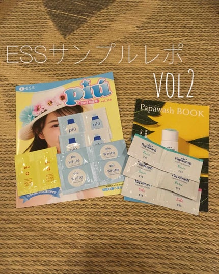 パパウォッシュ/パパウォッシュ/洗顔パウダーを使ったクチコミ(1枚目)