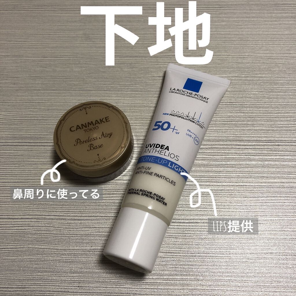 ノーズ＆アイブロウパウダー/CEZANNE/パウダーアイブロウを使ったクチコミ（3枚目）