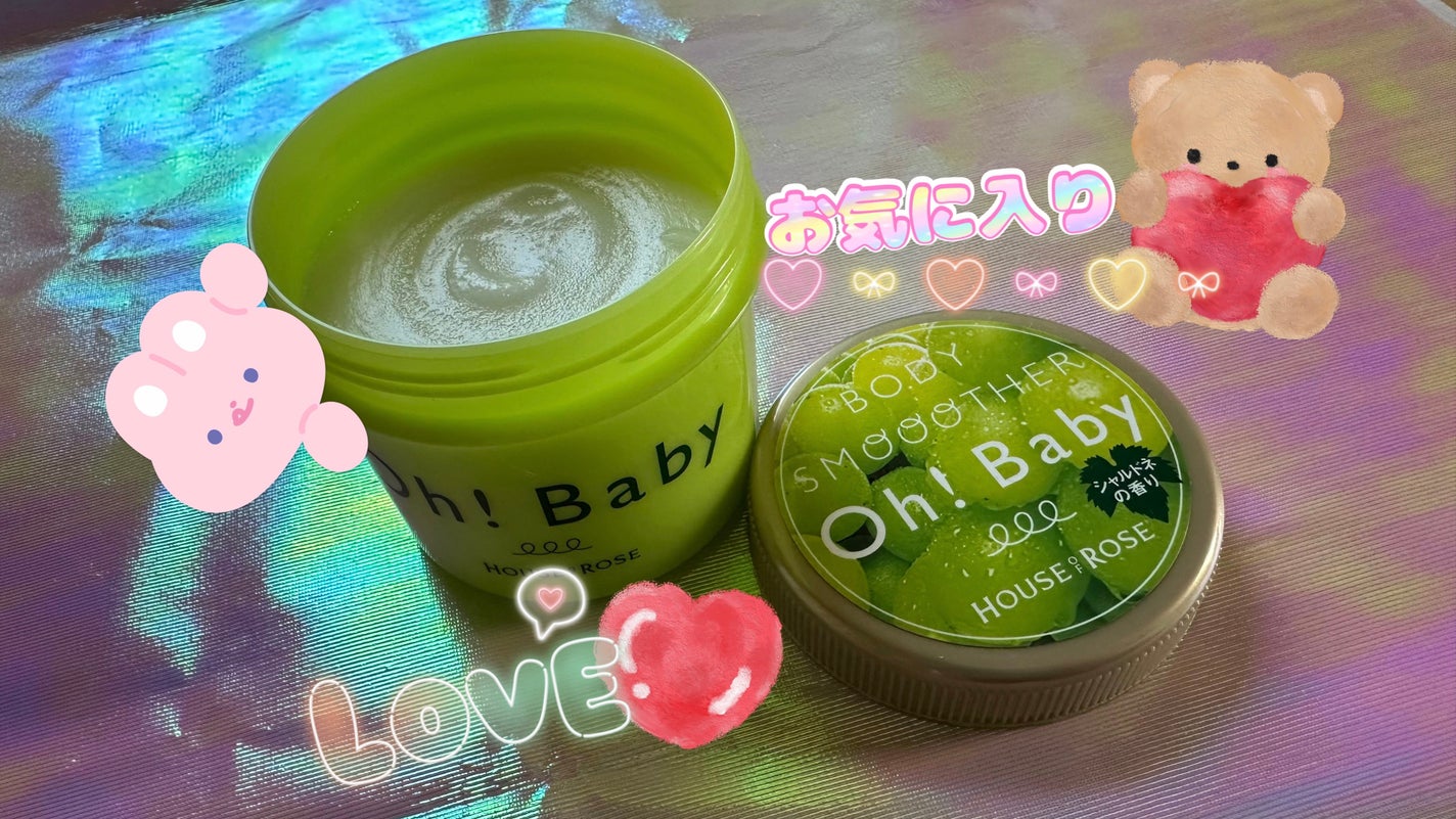 ボディ スムーザー /ハウス オブ ローゼ/ボディスクラブを使ったクチコミ(1枚目)