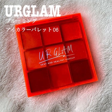 UR GLAM　BLOOMING EYE COLOR PALETTE/U R GLAM/パウダーアイシャドウを使ったクチコミ（1枚目）