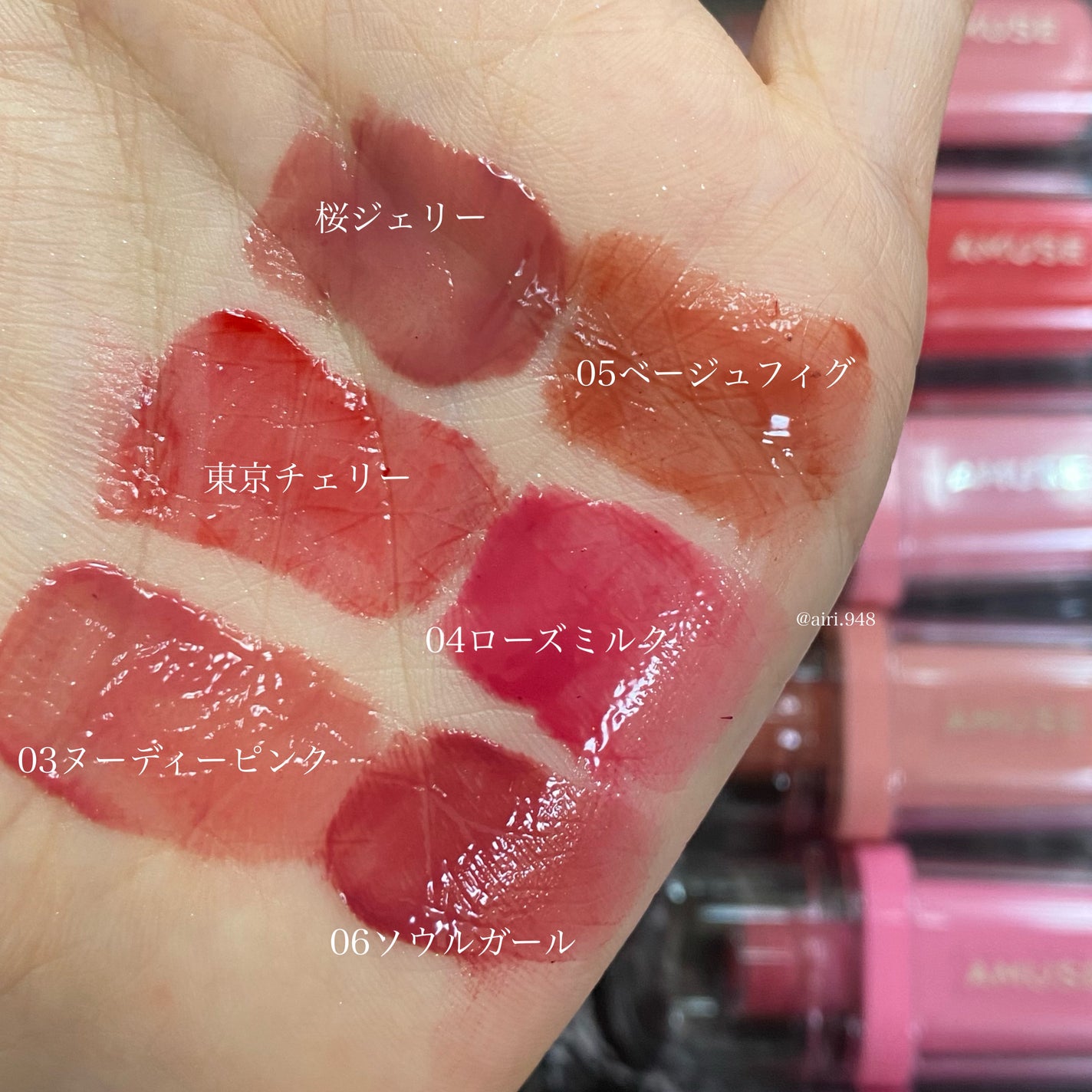 ジェルフィットティント/AMUSE/リップティントを使ったクチコミ(5枚目)