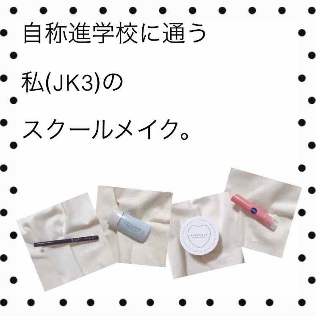 モイストピュアカラーリップ/ニベア/リップクリームを使ったクチコミ（1枚目）