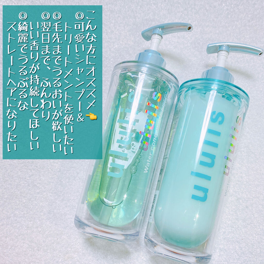 ウォーターコンク モイストシャンプー/ヘアトリートメント/ululis/市販シャンプーを使ったクチコミ（3枚目）