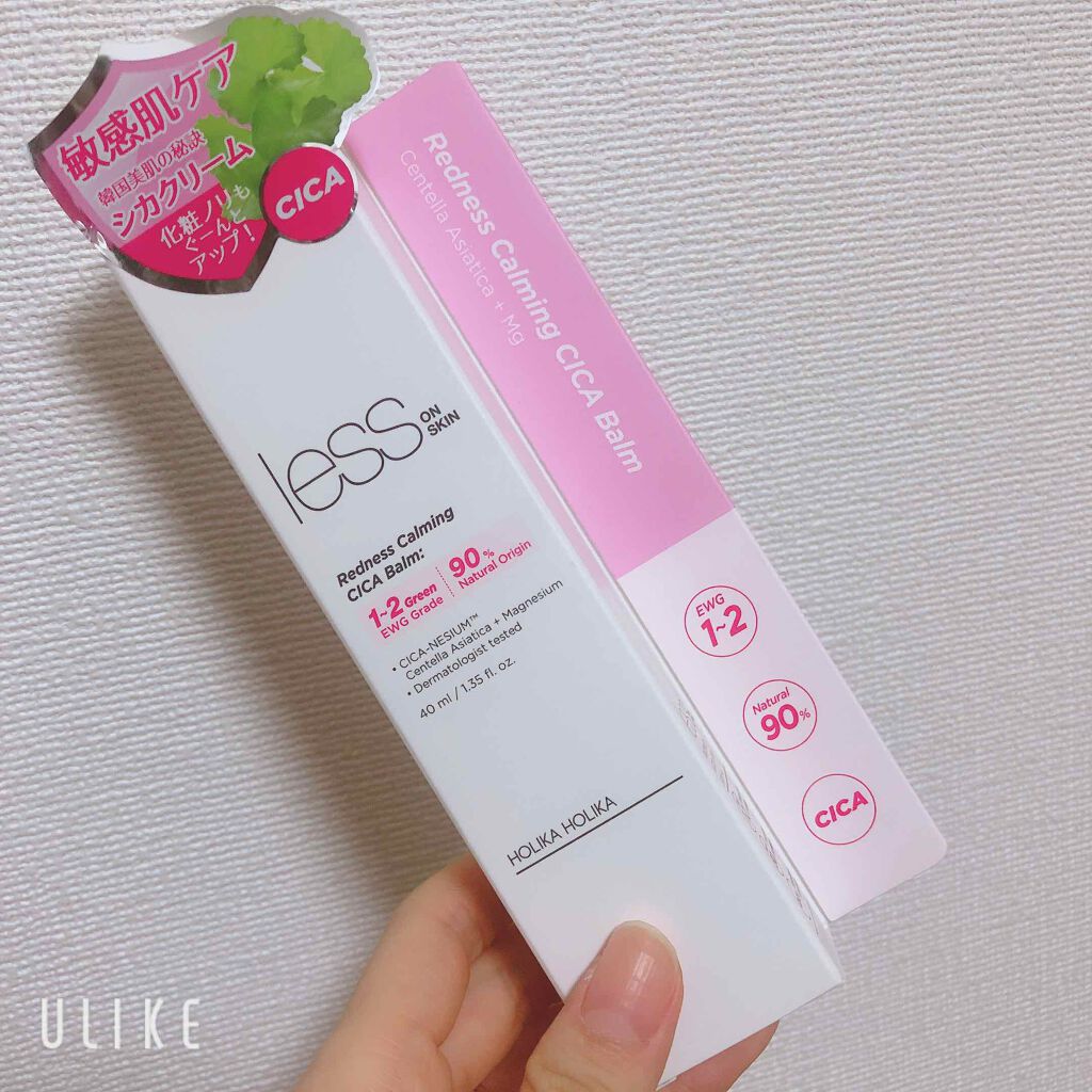 潤浸保湿 乳液/キュレル/乳液を使ったクチコミ(1枚目)