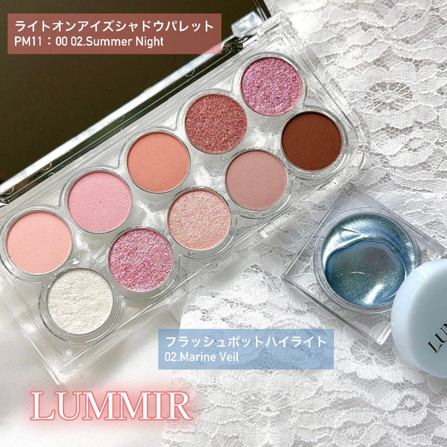 ライトオンアイズシャドウパレット/ルミル/アイシャドウパレットを使ったクチコミ(1枚目)