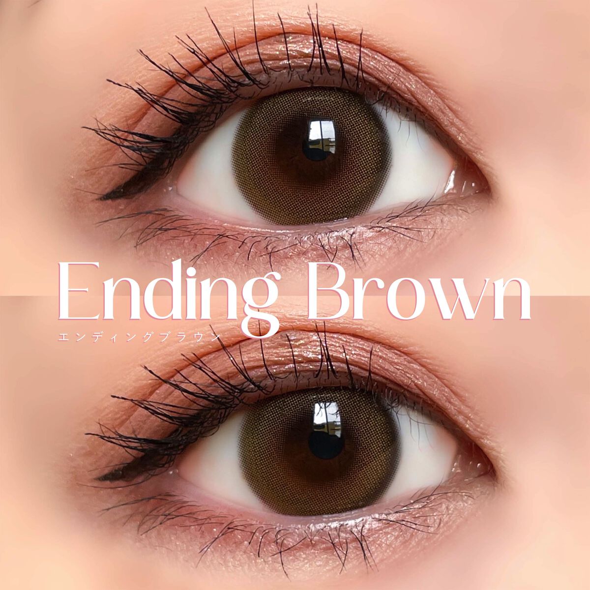 Ending 1day ブラウン/OLENS/ワンデー（１DAY）カラコンを使ったクチコミ（2枚目）