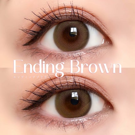 Ending 1day ブラウン/OLENS/ワンデー(1DAY)カラコンを使ったクチコミ(2枚目)