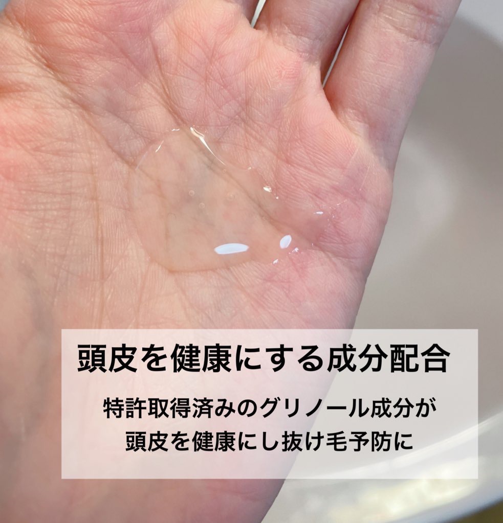 パフュームヘアシャンプー/JUL7ME/市販シャンプーを使ったクチコミ（2枚目）